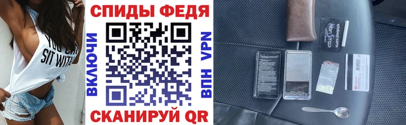 где можно купить наркотик  Полесск  АМФЕТАМИН 97% 