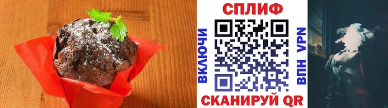 закладка  Полесск  Печенье с ТГК конопля 