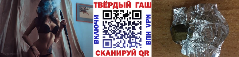 где купить Полесск мега сайт ГАШ ice o lator