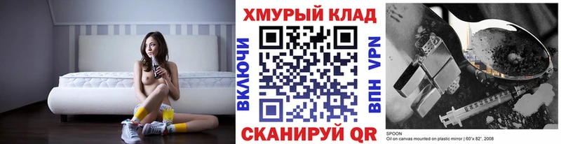 Героин хмурый  Полесск 