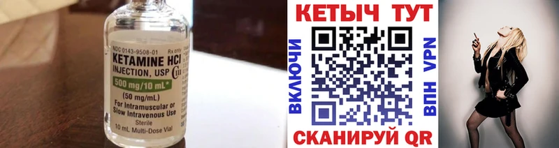 где продают наркотики  Полесск  omg зеркало  КЕТАМИН VHQ 