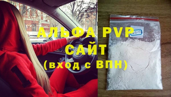 ешки Елабуга