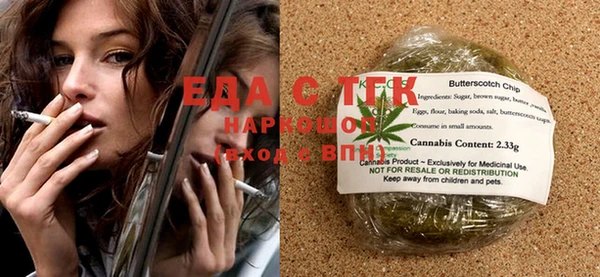 ешки Елабуга