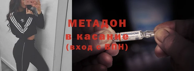 дмт Елизово