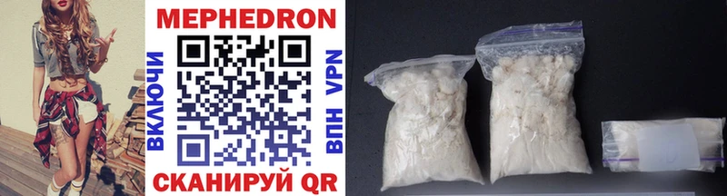 Меф mephedrone  Полесск 