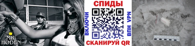 где можно купить наркотик  Полесск  Первитин пудра 