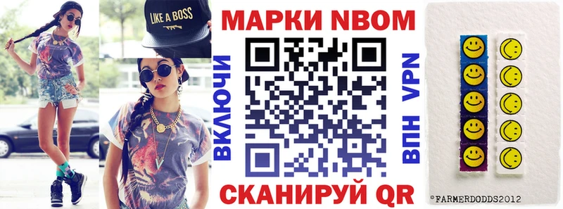 Наркотические марки 1500мкг  Полесск 