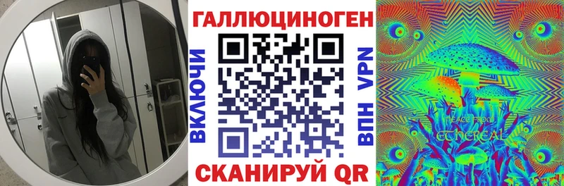 Псилоцибиновые грибы мухоморы  kraken ссылки  Полесск 